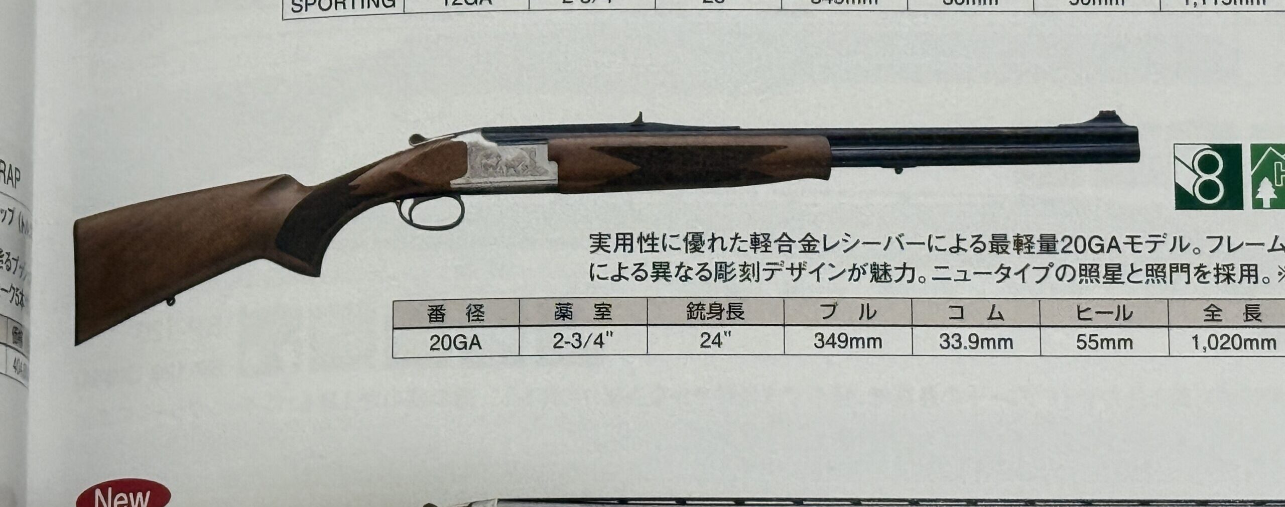 MS2000Dのカタログ